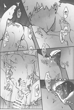 Page 59 of Omae kara Kiss Shiro