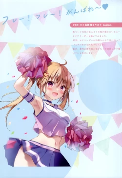 Page 4 of Kinokonomilk 16