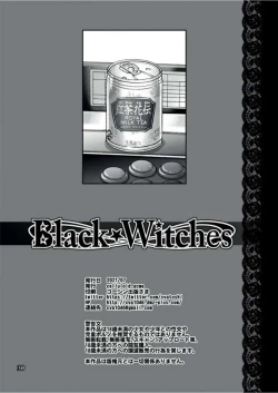 Page 141 of Black Witches chapters 1-8