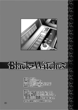 Page 168 of Black Witches chapters 1-8