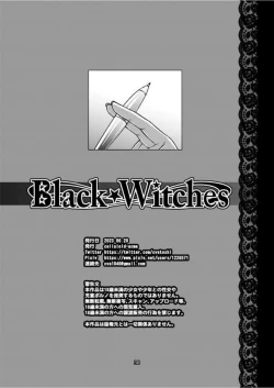 Page 228 of Black Witches chapters 1-8