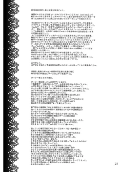 Page 57 of Black Witches chapters 1-8