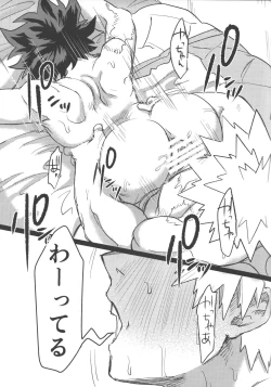 Page 84 of R18