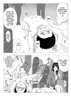 Page 17 of Kimi no Chinchin Shame rasete Densha Strip Hen | Let us take photos of your dick