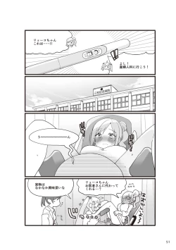 Page 53 of やらなくてもまんがで解る性交と妊娠 赤ちゃんのつくり方