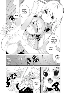 Page 17 of Onoroi no Kotoba