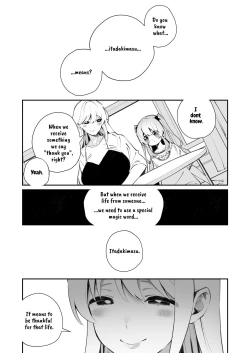 Page 25 of Onoroi no Kotoba