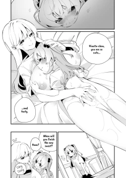 Page 36 of Onoroi no Kotoba