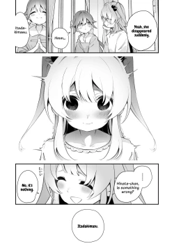 Page 38 of Onoroi no Kotoba