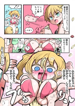 Page 33 of Kishi Nikki