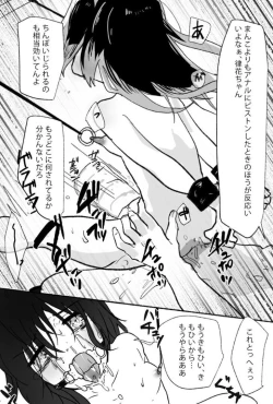 Page 26 of Futanari Ryoujoku Nyoudou Kaitsuu 4-ana Douji Seme