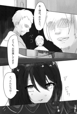 Page 8 of Futanari Ryoujoku Nyoudou Kaitsuu 4-ana Douji Seme