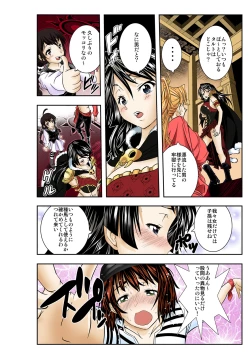 Page 10 of The Caribbean