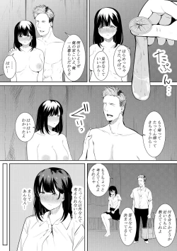 Page 30 of Boku o Suki to Itte Kureta Ane wa Hoka no Otoko ni Dakareru