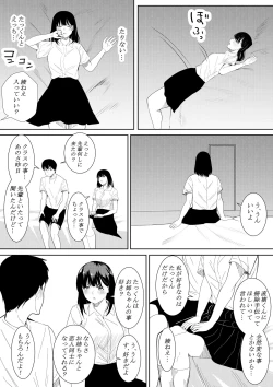 Page 40 of Boku o Suki to Itte Kureta Ane wa Hoka no Otoko ni Dakareru