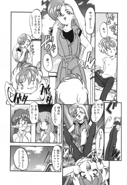 Page 133 of Seikaisou Kitan