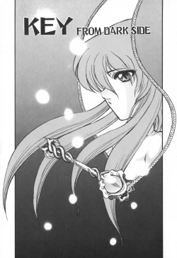 Page 142 of Seikaisou Kitan