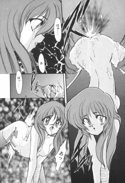 Page 149 of Seikaisou Kitan