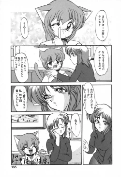 Page 168 of Seikaisou Kitan