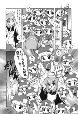 Page 47 of Seikaisou Kitan