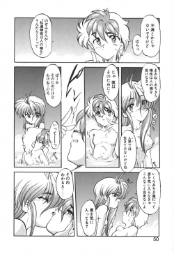 Page 52 of Seikaisou Kitan
