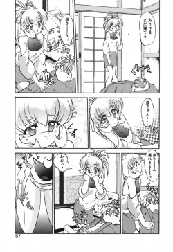 Page 59 of Seikaisou Kitan