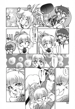 Page 60 of Seikaisou Kitan