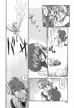 Page 78 of Seikaisou Kitan