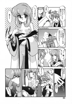 Page 86 of Seikaisou Kitan