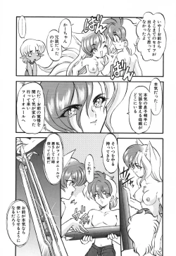 Page 141 of Seikaisou Kitan 2