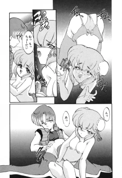 Page 162 of Seikaisou Kitan 2
