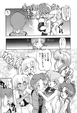 Page 175 of Seikaisou Kitan 2
