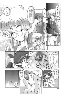 Page 23 of Seikaisou Kitan 2