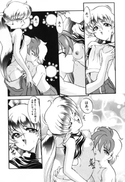 Page 43 of Seikaisou Kitan 2