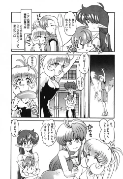 Page 53 of Seikaisou Kitan 2