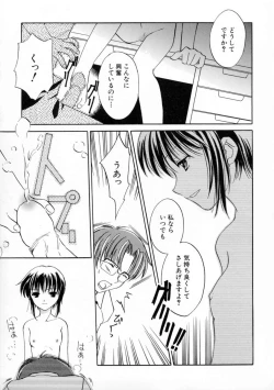 Page 103 of Onna no Ko Zukan