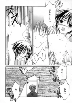 Page 110 of Onna no Ko Zukan