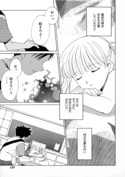 Page 143 of Onna no Ko Zukan