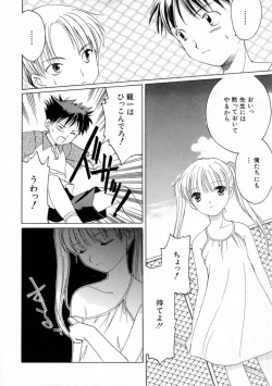 Page 154 of Onna no Ko Zukan