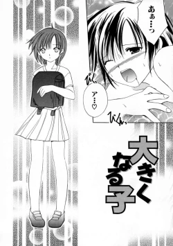 Page 158 of Onna no Ko Zukan