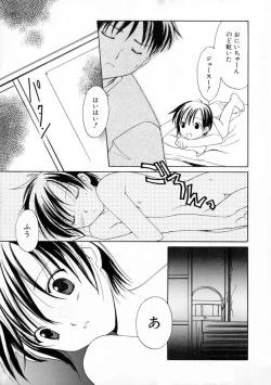 Page 159 of Onna no Ko Zukan