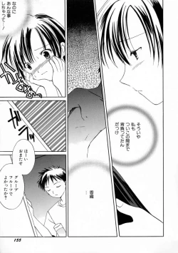 Page 161 of Onna no Ko Zukan