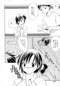 Page 162 of Onna no Ko Zukan