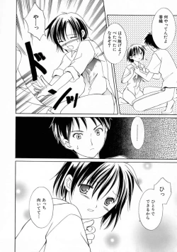 Page 164 of Onna no Ko Zukan