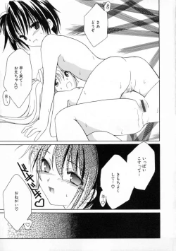 Page 17 of Onna no Ko Zukan