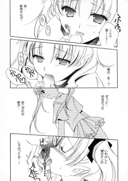 Page 28 of Onna no Ko Zukan