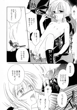 Page 48 of Onna no Ko Zukan