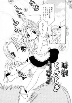 Page 54 of Onna no Ko Zukan