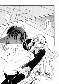 Page 71 of Onna no Ko Zukan