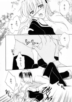 Page 74 of Onna no Ko Zukan